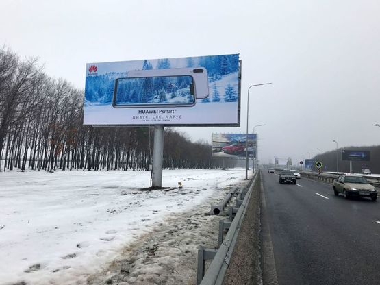 Фото рекламной плоскости по адресу ООН Борисполь. Горизональный бэклайт (направление движения в  аэропорт) Фото рекламной плоскости по адресу ООН Борисполь. Горизональный бэклайт (направление движения в  аэропорт)