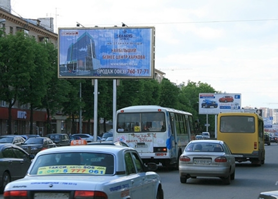 Фото рекламной плоскости по адресу пр. Ленина, 13 из центра Фото рекламной плоскости по адресу пр. Ленина, 13 из центра