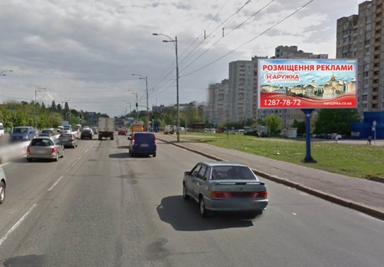 Фото рекламной плоскости по адресу Просп.  Палладина, 5/63, МЕТРО Академгородок,  в сторону пр-та Победы (NOVUS, ВАРУС, ВЕЛМАРТ) Фото рекламной плоскости по адресу Просп.  Палладина, 5/63, МЕТРО Академгородок,  в сторону пр-та Победы (NOVUS, ВАРУС, ВЕЛМАРТ)