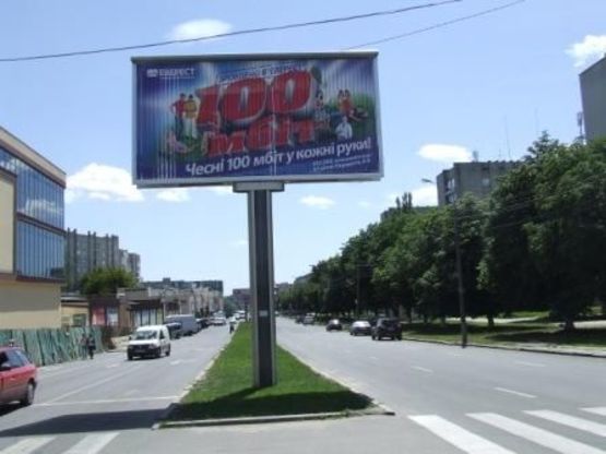 Фото рекламной плоскости по адресу перехрестя проспекту Юності/вул. Порика  (північ) Фото рекламной плоскости по адресу перехрестя проспекту Юності/вул. Порика  (північ)