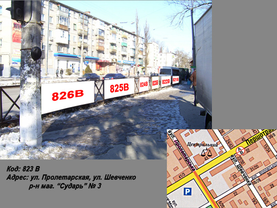 Фото рекламной плоскости по адресу ул. Первомайская, ул. Шевченко, р-н Сударя №3 (1 х 2 м.) Фото рекламной плоскости по адресу ул. Первомайская, ул. Шевченко, р-н Сударя №3 (1 х 2 м.)