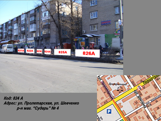 Фото рекламной плоскости по адресу ул. Первомайская, ул. Шевченко, р-н Сударя №4 (1 х 2 м.)