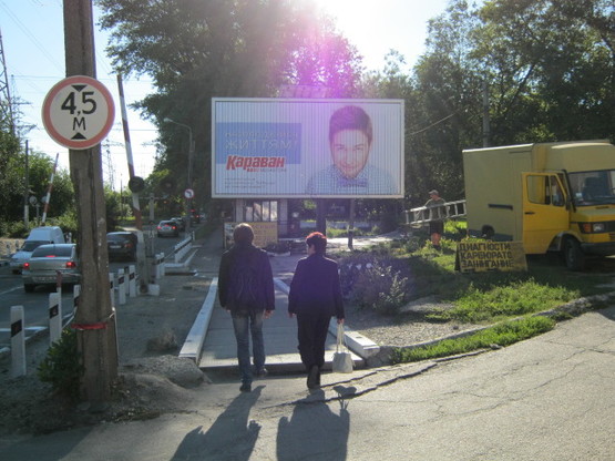 Фото рекламной плоскости по адресу 305_Запорожье_ул Верхняя ул Рекордная Фото рекламной плоскости по адресу 305_Запорожье_ул Верхняя ул Рекордная