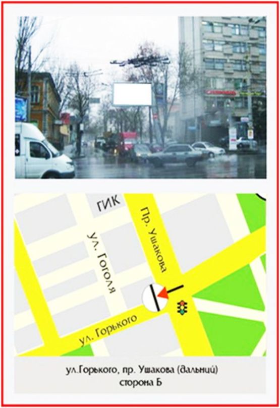 Фото рекламной плоскости по адресу Театральна вул./Ушакова пр. Фото рекламной плоскости по адресу Театральна вул./Ушакова пр.