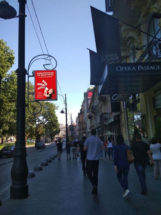 Фото рекламной плоскости по адресу пр. пр.Свободи Фото рекламной плоскости по адресу пр. пр.Свободи