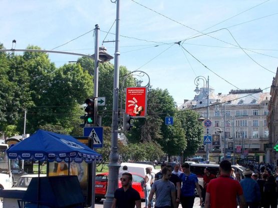 Фото рекламної площини за адресою пр. пр.Свободи Фото рекламної площини за адресою пр. пр.Свободи