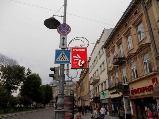Фото рекламної площини за адресою пр. пр.Свободи