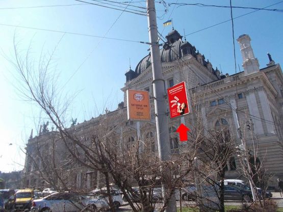 Фото рекламной плоскости по адресу пр. пр.Свободи