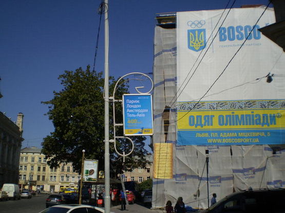 Фото рекламной плоскости по адресу пр. пр.Свободи Фото рекламной плоскости по адресу пр. пр.Свободи