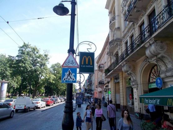 Фото рекламной плоскости по адресу пр. пр.Свободи Фото рекламной плоскости по адресу пр. пр.Свободи