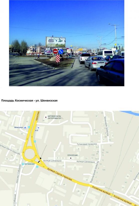 Фото рекламной плоскости по адресу Ул. Космическая - ул. Шенвизская  (ул. Космическая - ул. Леженко) Фото рекламной плоскости по адресу Ул. Космическая - ул. Шенвизская  (ул. Космическая - ул. Леженко)