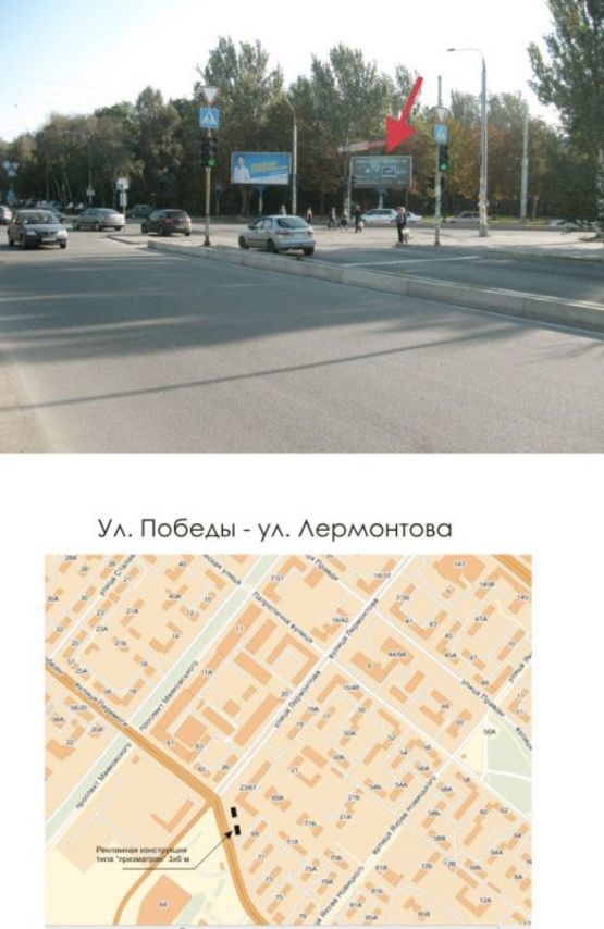 Фото рекламной плоскости по адресу ул. Лермонтова - ул. Победы Фото рекламной плоскости по адресу ул. Лермонтова - ул. Победы