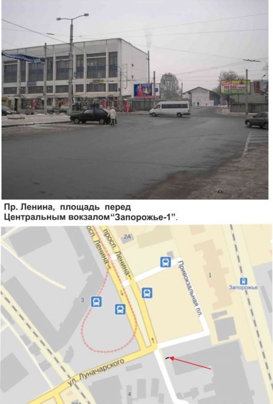Фото рекламної площини за адресою пр. Ленина. Вокзал "Запорожье - 1" Фото рекламної площини за адресою пр. Ленина. Вокзал "Запорожье - 1"
