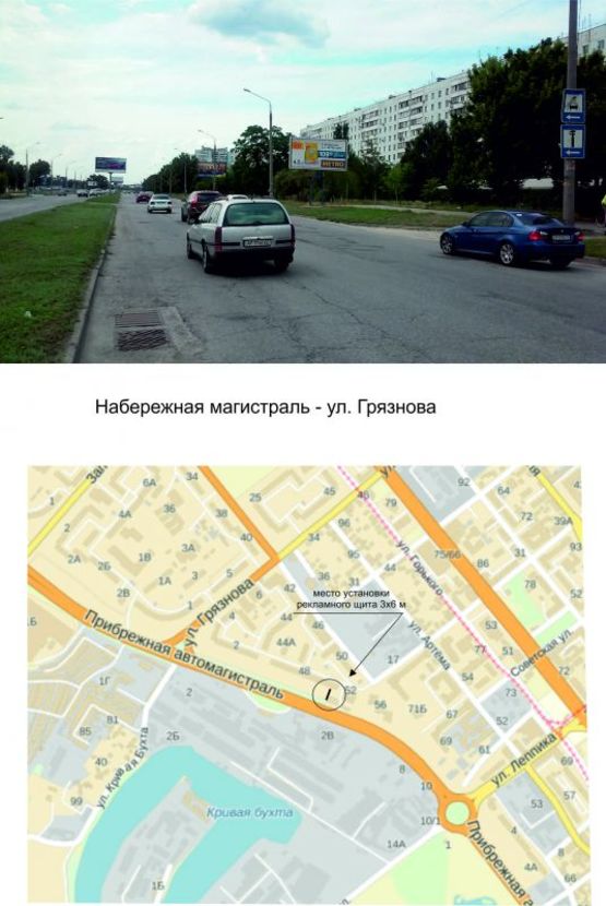 Фото рекламної площини за адресою Набережная магистраль/ул. Крепостная  (Набережная магистраль/ул. Грязнова ) Фото рекламної площини за адресою Набережная магистраль/ул. Крепостная  (Набережная магистраль/ул. Грязнова )