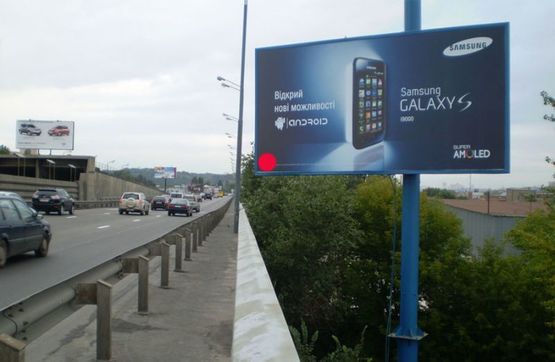 Фото рекламной плоскости по адресу Южный мост, въезд в город Фото рекламной плоскости по адресу Южный мост, въезд в город