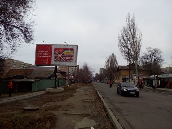 Фото рекламной плоскости по адресу Чаривная -  8 Марта