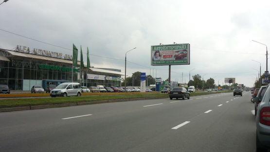 Фото рекламної площини за адресою Набережная_АЦ Алфа Автомотив Групп Фото рекламної площини за адресою Набережная_АЦ Алфа Автомотив Групп