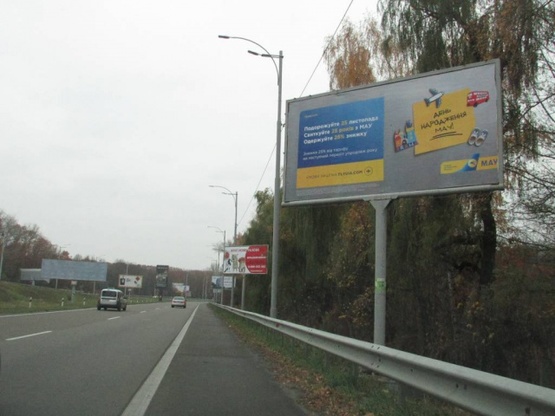 Фото рекламной плоскости по адресу Бориспольская трасса, повор.на Аэроп.-2 ( в  Аэропорт, справа) Фото рекламной плоскости по адресу Бориспольская трасса, повор.на Аэроп.-2 ( в  Аэропорт, справа)