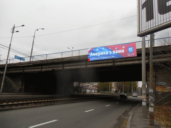 Фото рекламной плоскости по адресу Мост через р. Лыбидь по Воздухофлотском пр-т (до универмага Украина)
