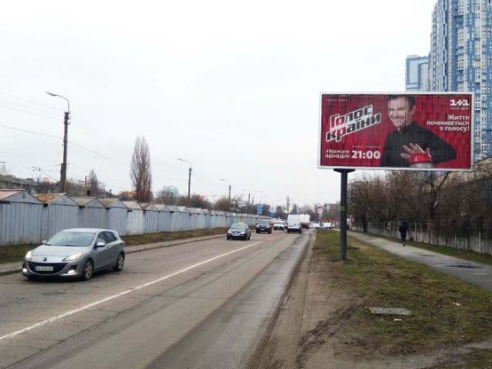 Фото рекламной плоскости по адресу Сверстюка Е. ул., 21 (300 м. до Соборности пр.)