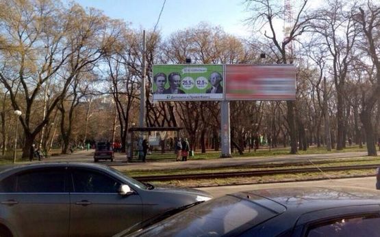 Фото рекламной плоскости по адресу парк Космонавтов - Гагарина ул., 16/1 (левый)