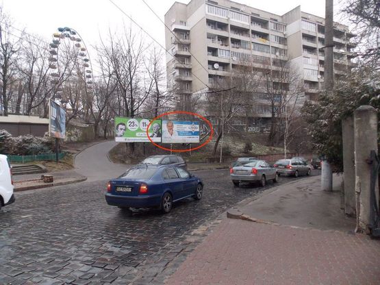 Фото рекламной плоскости по адресу Стрийська, 34-36 Фото рекламной плоскости по адресу Стрийська, 34-36