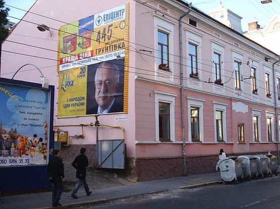 Фото рекламной плоскости по адресу Університетська, 7 (нижній) -  Ватутина Фото рекламной плоскости по адресу Університетська, 7 (нижній) -  Ватутина