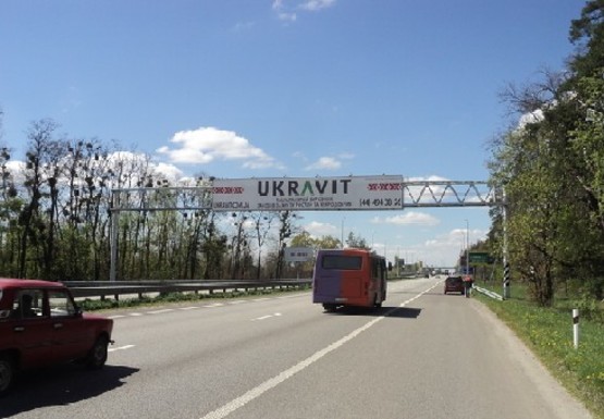 Фото рекламної площини за адресою Трасса M-06, Киев-Житомир, 28,200