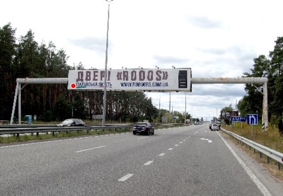 Фото рекламної площини за адресою Трасса M-06, Киев-Житомир, 36,500 (3 месяца минимальный срок размещения)