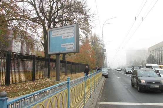 Фото рекламної площини за адресою Лесі Українки бульв., , 25 Фото рекламної площини за адресою Лесі Українки бульв., , 25