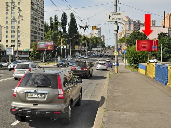 Фото рекламної площини за адресою Победы пр. / Черновола ул., на Воздухофлотском мосту в сторону Черновола ул.