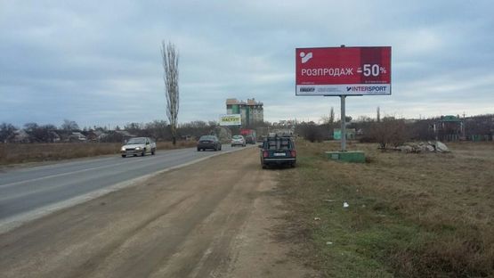 Фото рекламной плоскости по адресу Одесса - Черноморск 16+750 А