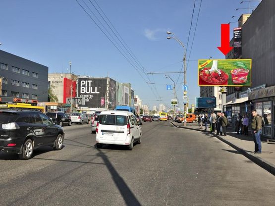 Фото рекламной плоскости по адресу Бандеры пр. (бывш. Московский пр.), 2, напротив "Фокстрот", "Ашан", из центра Фото рекламной плоскости по адресу Бандеры пр. (бывш. Московский пр.), 2, напротив "Фокстрот", "Ашан", из центра