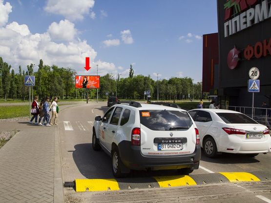 Фото рекламной плоскости по адресу Хоткевича ул. (ул. Красногвардейская), возле ТРЦ "Проспект", супермаркета "Ашан"