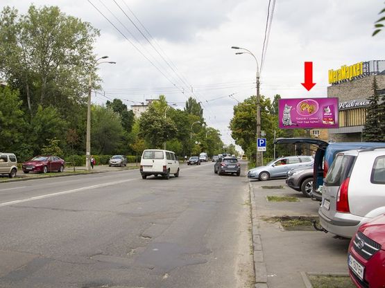 Фото рекламної площини за адресою Щербаковского ул., 58, возле супермаркета "Мегамаркет", рынка "Нивки", в сторону ул. Гречко Фото рекламної площини за адресою Щербаковского ул., 58, возле супермаркета "Мегамаркет", рынка "Нивки", в сторону ул. Гречко