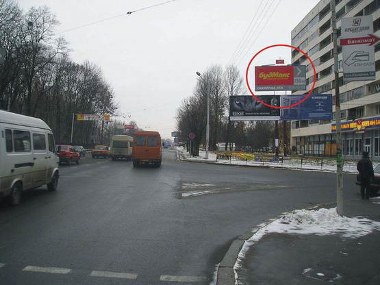 Фото рекламной плоскости по адресу Стрийська - вул. Сахарова ( верхній)