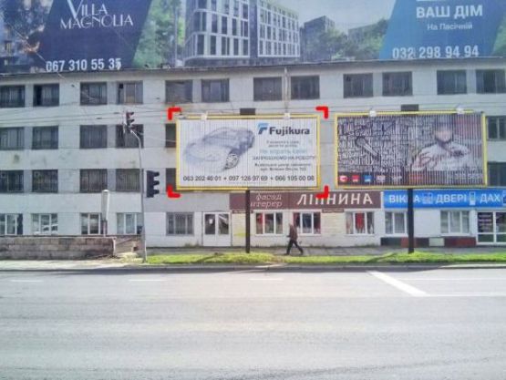 Фото рекламної площини за адресою вул. Стрийська, 45, місце 1, призма 1 Фото рекламної площини за адресою вул. Стрийська, 45, місце 1, призма 1