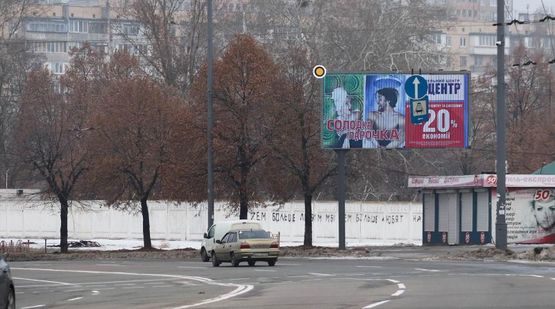 Фото рекламної площини за адресою Теодора Драйзера ул. 1, Троещинский рынок, к Маяковского пр. Фото рекламної площини за адресою Теодора Драйзера ул. 1, Троещинский рынок, к Маяковского пр.