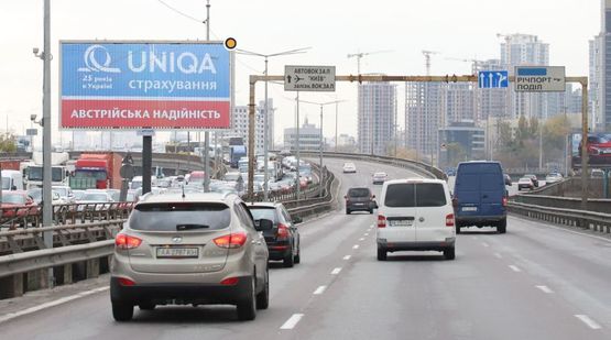 Фото рекламной плоскости по адресу Промышленная ул., 1, в сторону  Саперно-Слободской Фото рекламной плоскости по адресу Промышленная ул., 1, в сторону  Саперно-Слободской