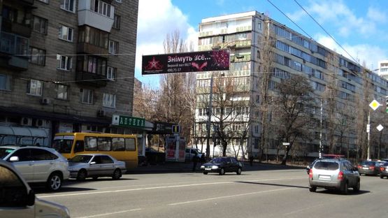 Фото рекламной плоскости по адресу Соломенская, 13 ул. Фото рекламной плоскости по адресу Соломенская, 13 ул.