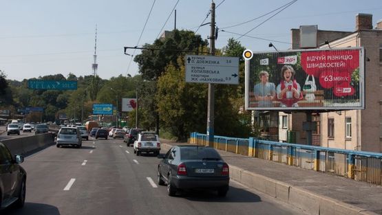 Фото рекламної площини за адресою Кириловская ул. 109/2, к ст.м. Дорогожичи Фото рекламної площини за адресою Кириловская ул. 109/2, к ст.м. Дорогожичи