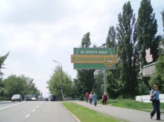 Фото рекламної площини за адресою Андрея Малышко ул., 25 Фото рекламної площини за адресою Андрея Малышко ул., 25