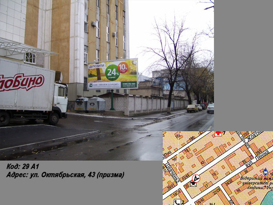 Фото рекламной плоскости по адресу ул. Игоря Сердюка (ул. Октябрьская), 43 (призма)