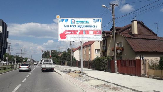 Фото рекламної площини за адресою Княгини Ольги ул., 19 Фото рекламної площини за адресою Княгини Ольги ул., 19