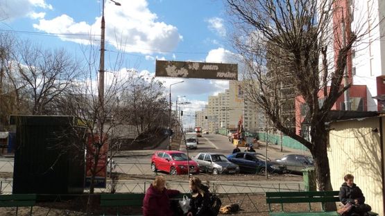 Фото рекламної площини за адресою Эрнста ул., 2 Фото рекламної площини за адресою Эрнста ул., 2