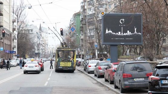 Фото рекламной плоскости по адресу Сечевых Стрельцов ул. 73 Фото рекламной плоскости по адресу Сечевых Стрельцов ул. 73
