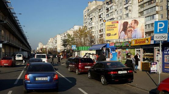 Фото рекламной плоскости по адресу Оболонский пр., 28, ст.м. Минская, "Макдональдс" Фото рекламной плоскости по адресу Оболонский пр., 28, ст.м. Минская, "Макдональдс"