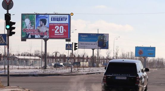 Фото рекламной плоскости по адресу Григоренко пр., разделитель, к гипермаркету Эпицентр