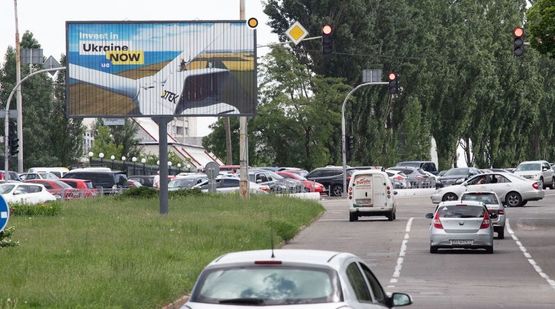 Фото рекламной плоскости по адресу Героев Космоса ул., разделитель, 140м от АЗС Сокар