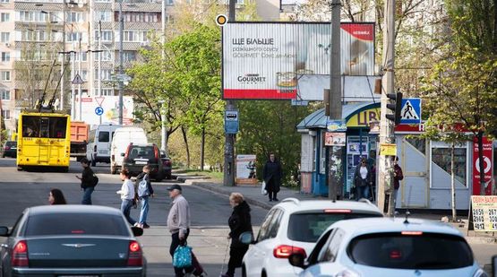 Фото рекламной плоскости по адресу Героев Сталинграда пр..48, возле продуктового рынка , Сильпо